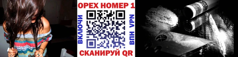 COCAIN FishScale  наркота  Волчанск 