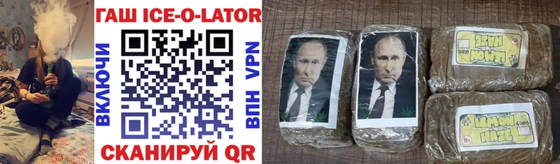 ГАШИШ индика сатива  Волчанск 