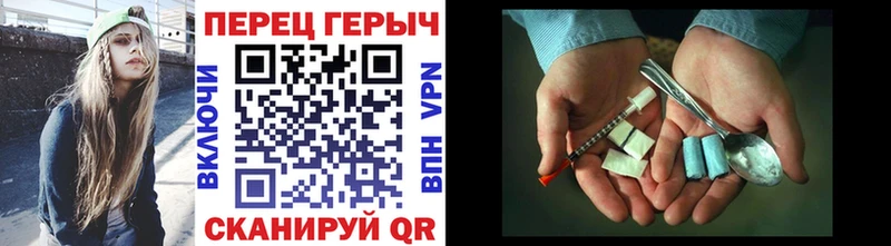 Героин белый как найти наркотики Волчанск