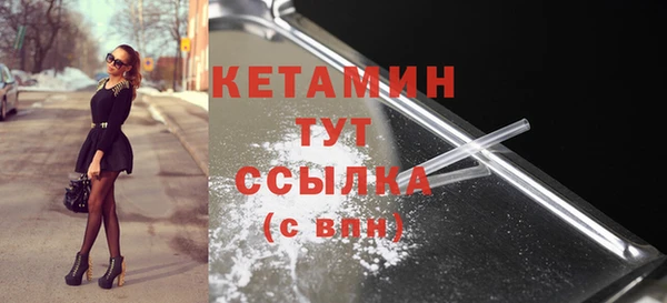 дистиллят марихуана Заволжье