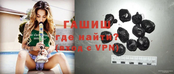 спайс Заводоуковск
