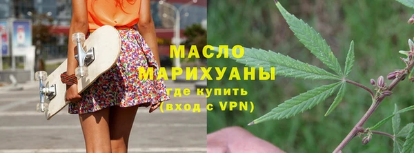 бутират Заволжск