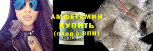 бутират Заволжск