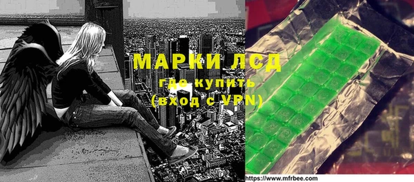 дистиллят марихуана Заволжье