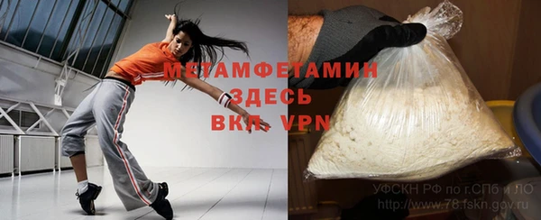 дистиллят марихуана Заволжье
