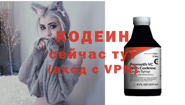дистиллят марихуана Заволжье