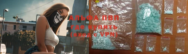 бутират Заволжск