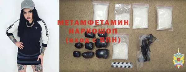 спайс Заводоуковск