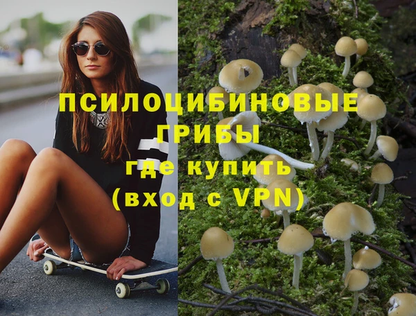 дистиллят марихуана Заволжье