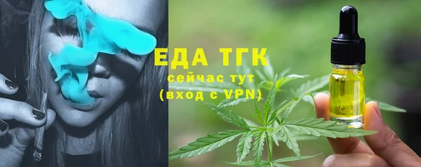 спайс Заводоуковск