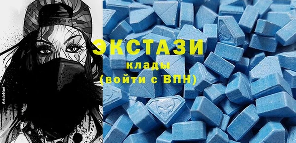 бутират Заволжск