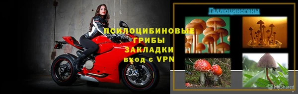спайс Заводоуковск
