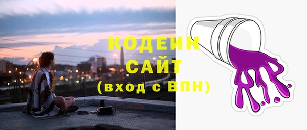 дистиллят марихуана Заволжье