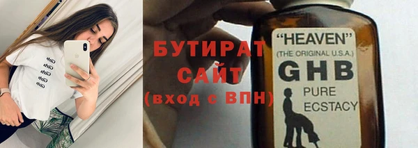 дистиллят марихуана Заволжье