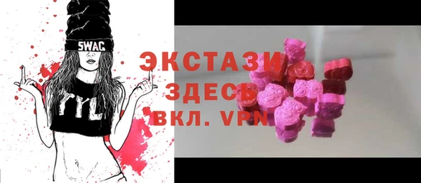 спайс Заводоуковск