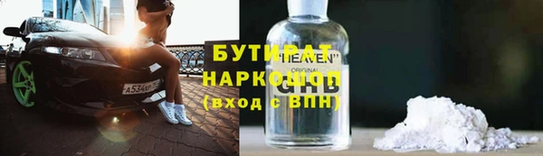 спайс Заводоуковск