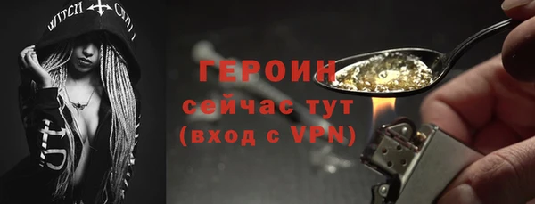 дистиллят марихуана Заволжье