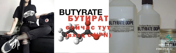 дистиллят марихуана Заволжье