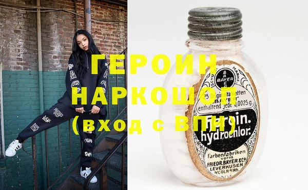 дистиллят марихуана Заволжье