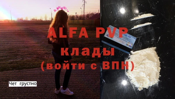 спайс Заводоуковск