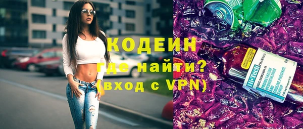 бутират Заволжск