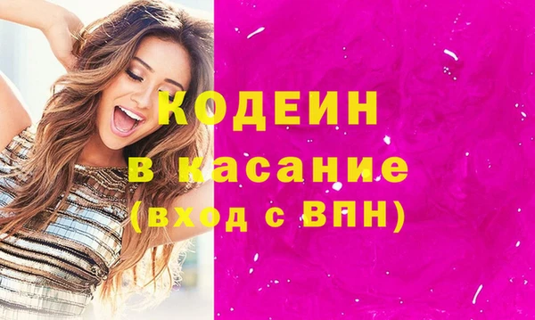 бутират Заволжск