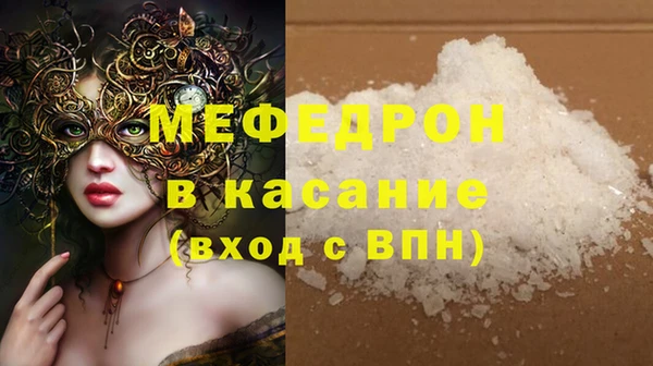 дистиллят марихуана Заволжье