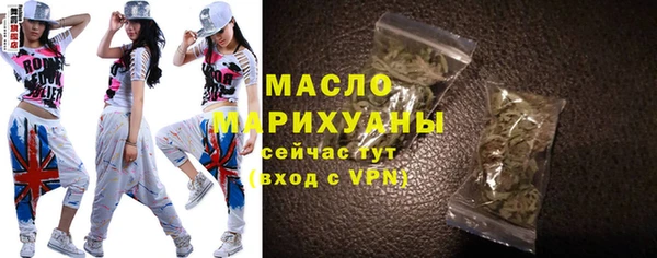 дистиллят марихуана Заволжье