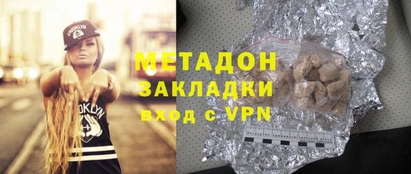 бутират Заволжск