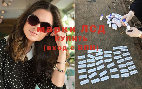 спайс Заводоуковск
