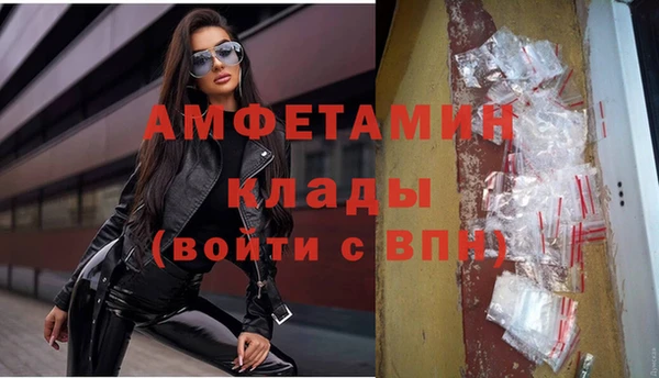 спайс Заводоуковск