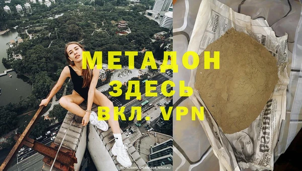 бутират Заволжск
