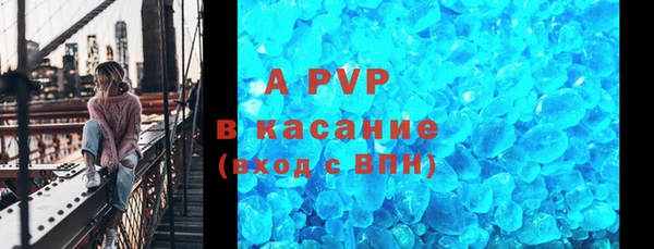 бутират Заволжск