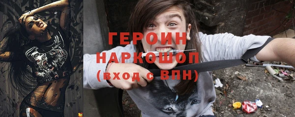 бутират Заволжск