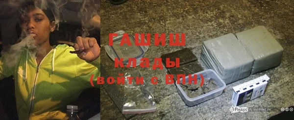 бутират Заволжск
