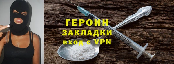 бутират Заволжск