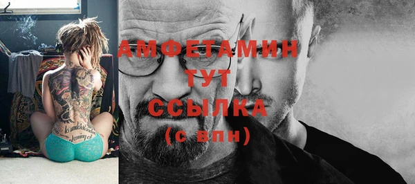 спайс Заводоуковск