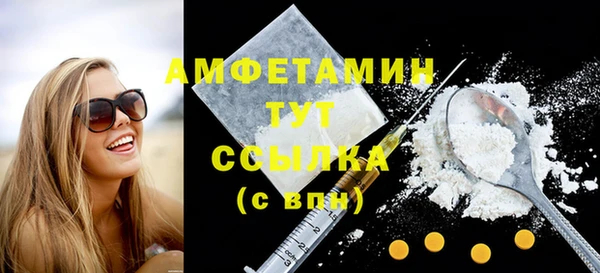 дистиллят марихуана Заволжье