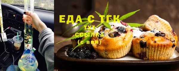 спайс Заводоуковск