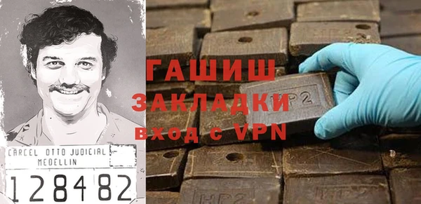 спайс Заводоуковск