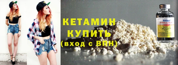 спайс Заводоуковск