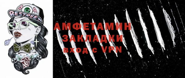 бутират Заволжск