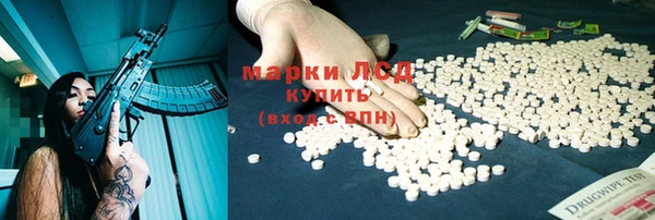 бутират Заволжск