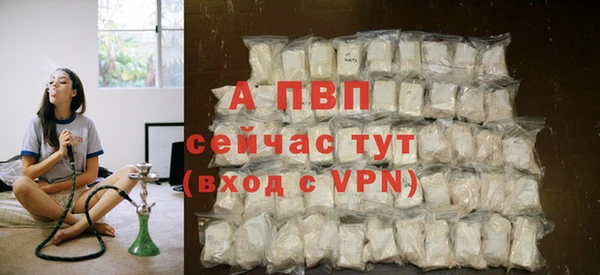 спайс Заводоуковск