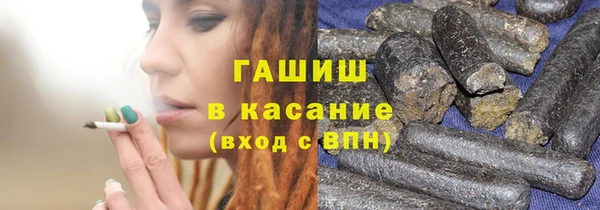 дистиллят марихуана Заволжье