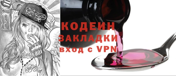 дистиллят марихуана Заволжье