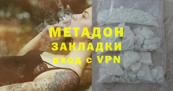 бутират Заволжск