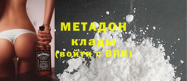 спайс Заводоуковск