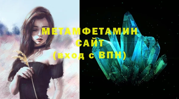 бутират Заволжск