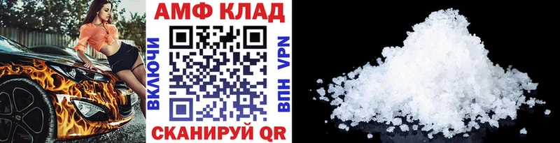 Метамфетамин мет  OMG ссылка  Волчанск 